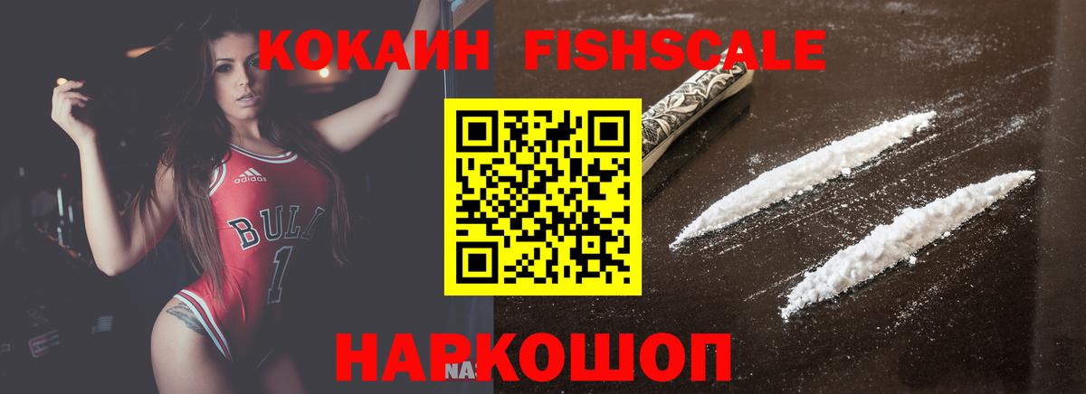 КОКАИН Columbia  Cocaine Боливия  что такое наркотик  Астрахань  Вход с VPN 