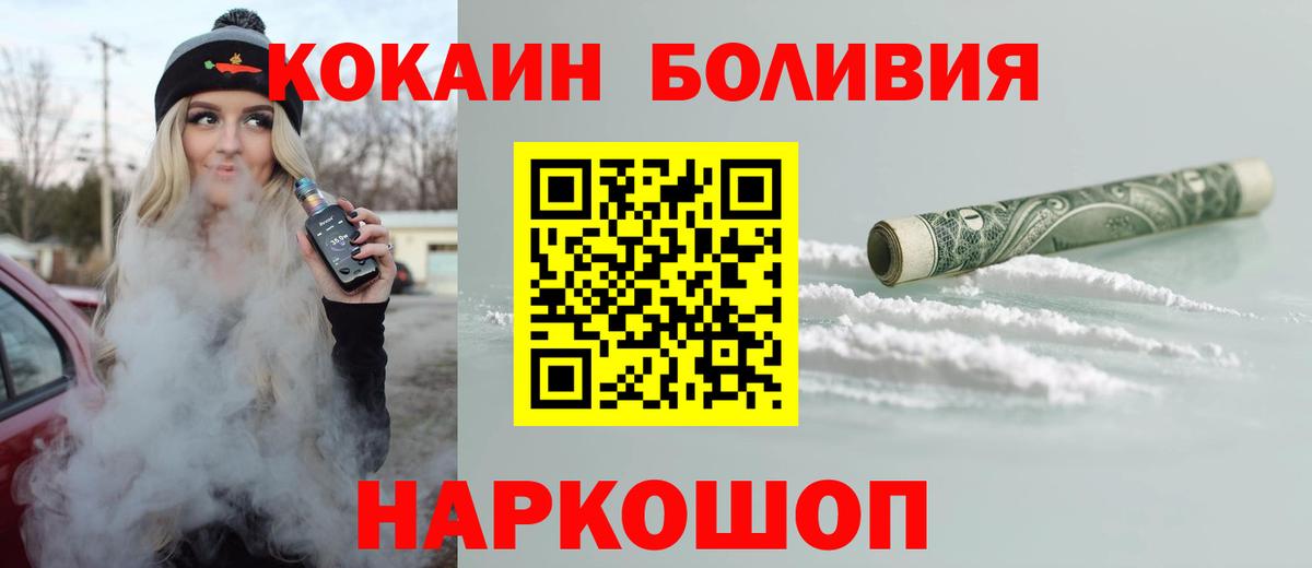 КОКАИН 97% Астрахань