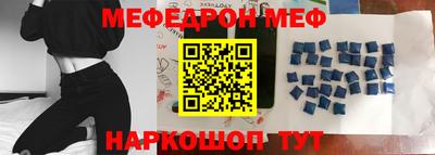 герыч Обнинск