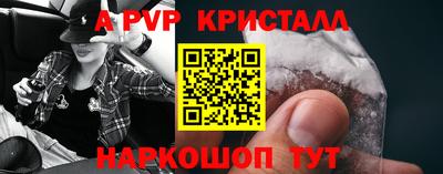герыч Обнинск