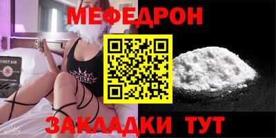герыч Обнинск