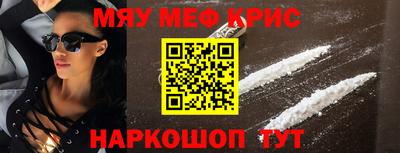 крисы Обь