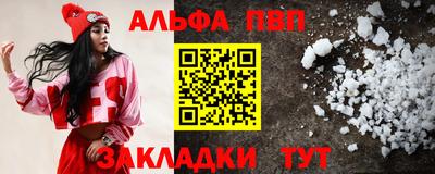 крисы Обь