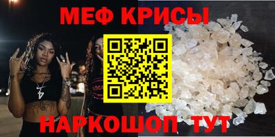герыч Обнинск