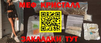 крисы Обь