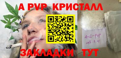 герыч Обнинск