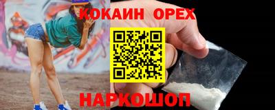 герыч Обнинск