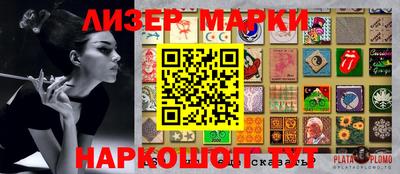 герыч Нягань