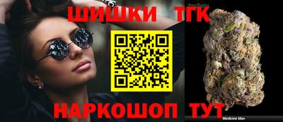 герыч Обнинск
