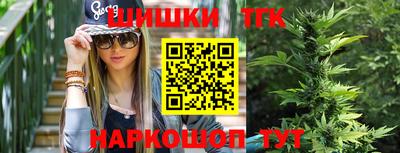 герыч Обнинск