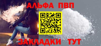 герыч Обнинск