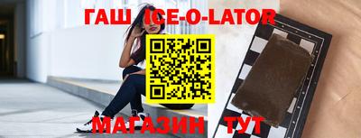 герыч Обнинск
