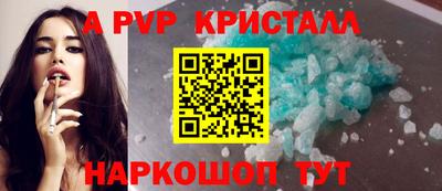 герыч Обнинск