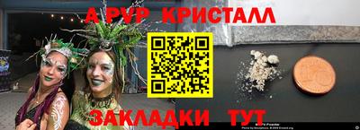 герыч Обнинск