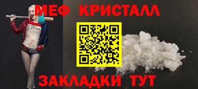 герыч Обнинск