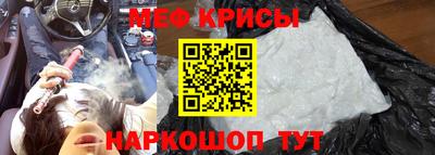 крисы Обь