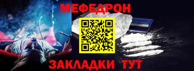 крисы Обь