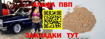 крисы Обь
