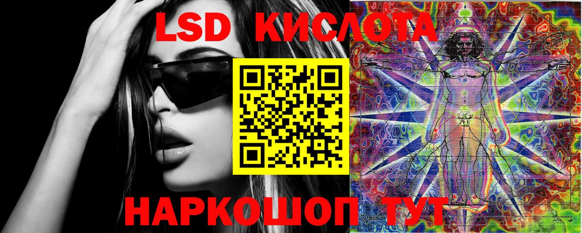 Марки NBOMe 1500мкг Астрахань