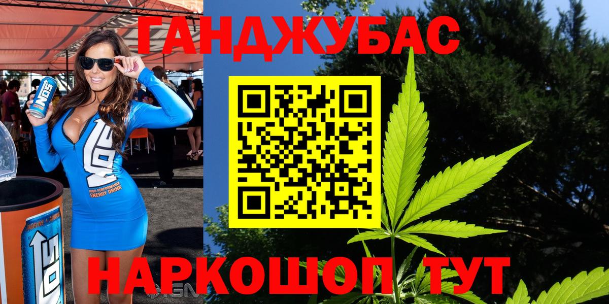 Конопля White Widow  Вход с VPN  Астрахань  МАРИХУАНА марихуана  Бошки марихуана гибрид  МАРИХУАНА White Widow 